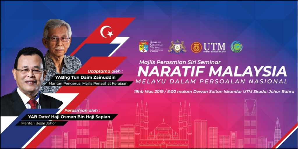 Perasmian Siri Seminar Naratif Malaysia